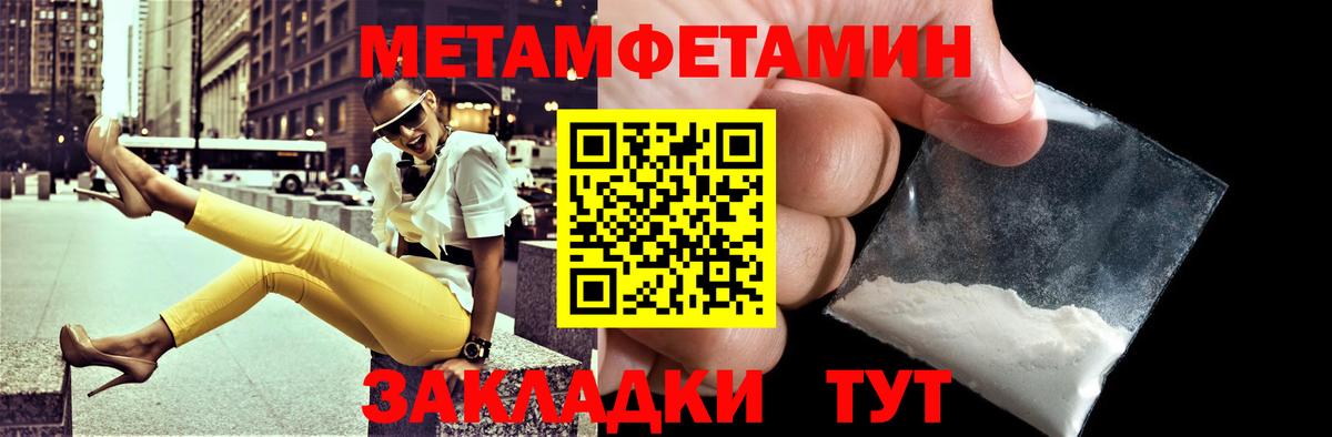 Амфетамин  Амфетамин VHQ  Вход с VPN  Семилуки 