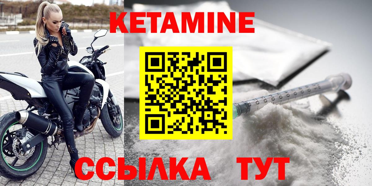КЕТАМИН VHQ  КЕТАМИН VHQ  площадка наркотические препараты  Семилуки  Вход с VPN 