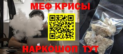 круглые Новокубанск