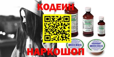 кокаин Новодвинск