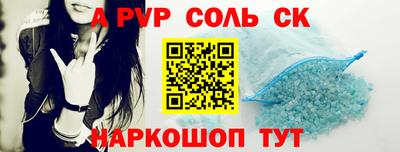 кокаин Новодвинск