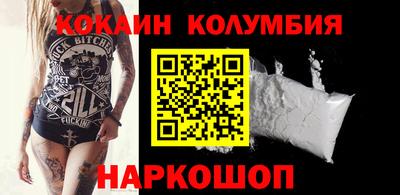 круглые Новокубанск