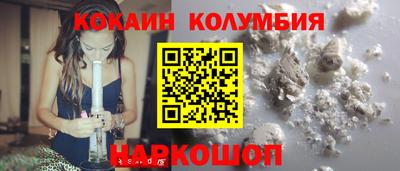 спиды Нальчик