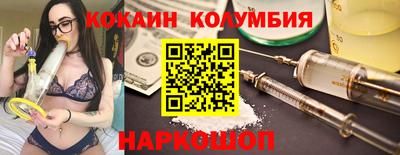круглые Новокубанск