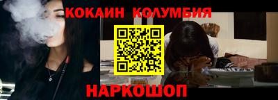 героин Новозыбков