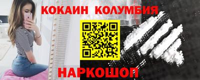 героин Новозыбков