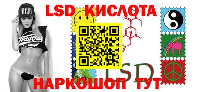 героин Новозыбков