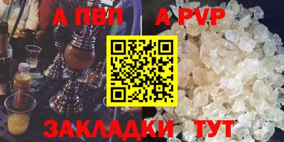 круглые Новокубанск