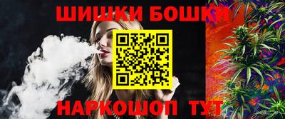 героин Новозыбков