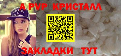 героин Новозыбков