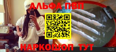 спиды Наро-Фоминск