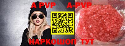 круглые Новокубанск