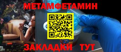 героин Новозыбков