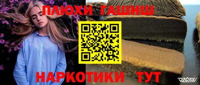 героин Новозыбков
