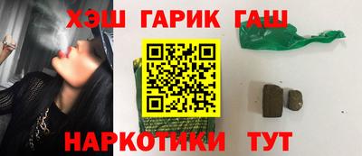 героин Новозыбков