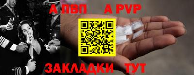 героин Новозыбков