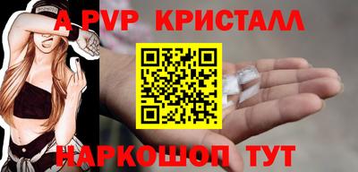 круглые Новокубанск