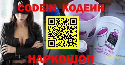 героин Новозыбков