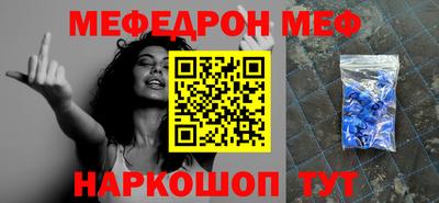 круглые Новокубанск