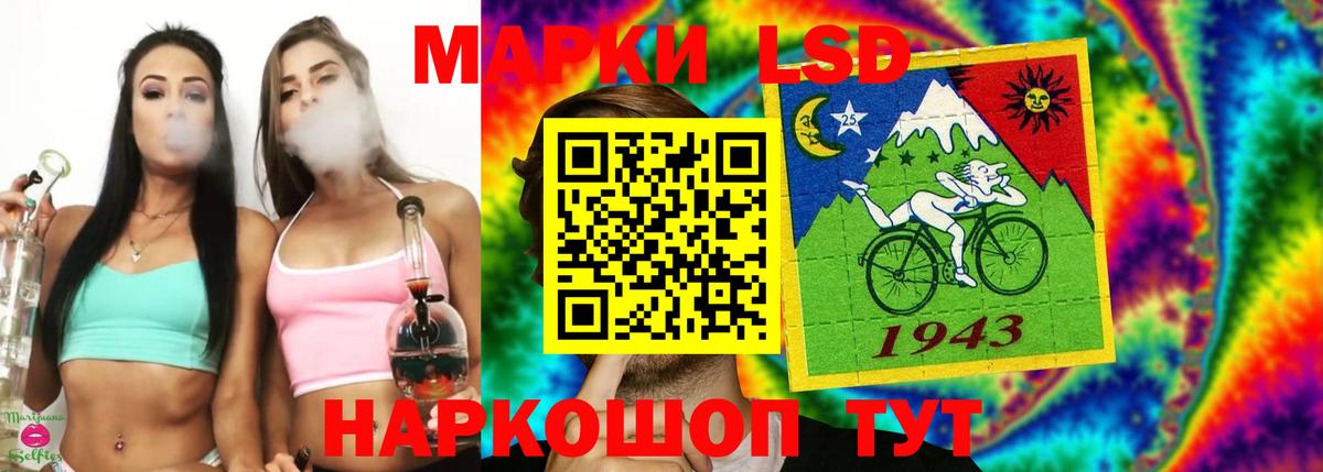 LSD-25 экстази кислота  LSD-25 экстази кислота  Семилуки  Вход с VPN 