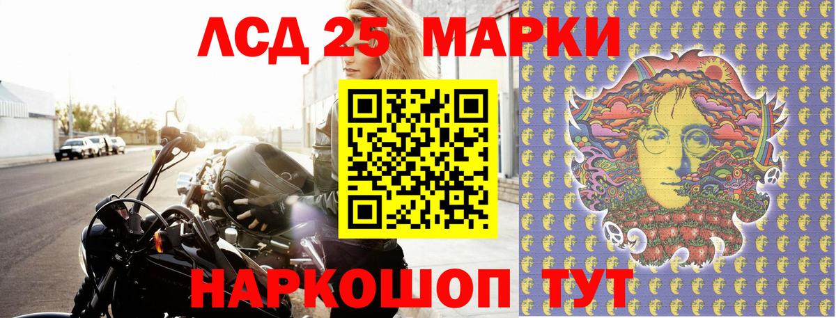 Наркотические марки 1500мкг  Вход с VPN  Марки 25I-NBOMe  Семилуки 