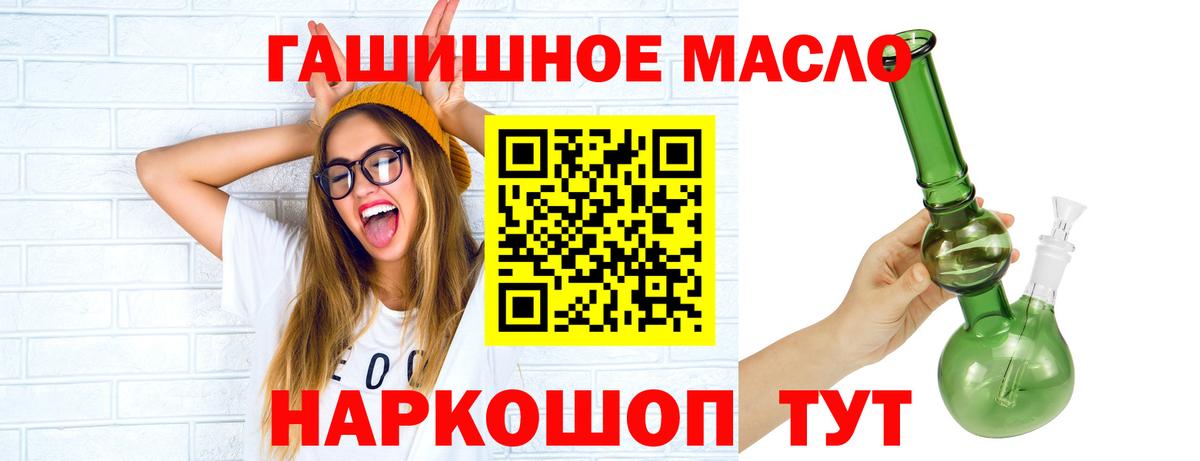 ТГК вейп с тгк  Вход с VPN  сколько стоит  ТГК концентрат  Семилуки 