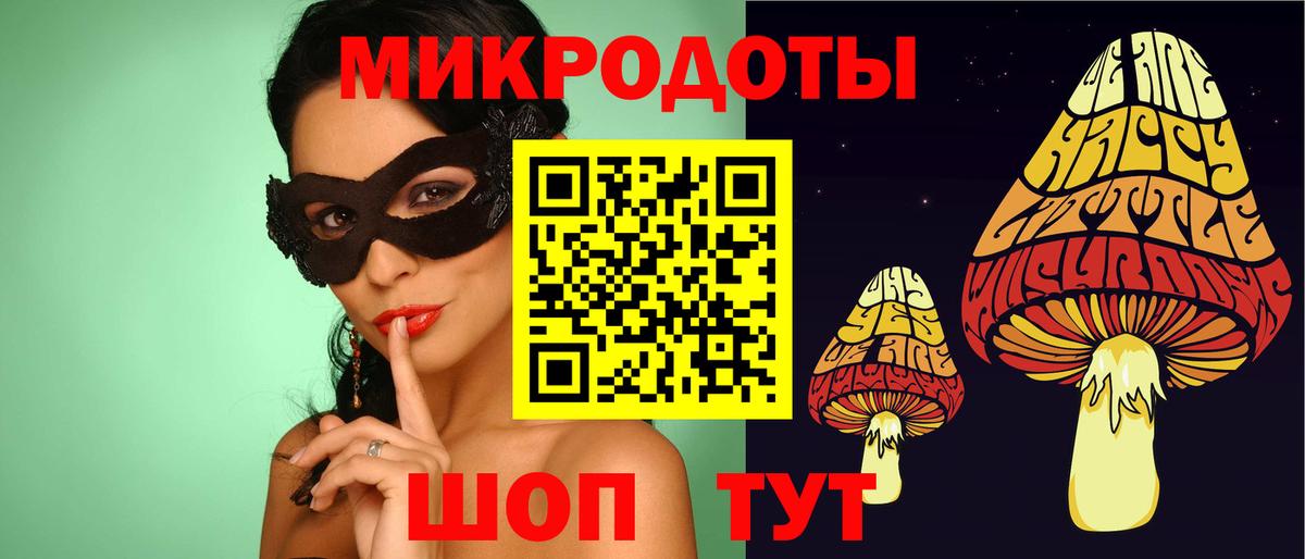 Галлюциногенные грибы прущие грибы Семилуки