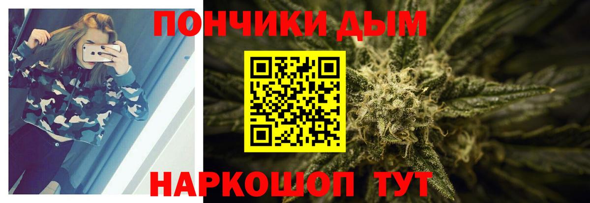Семилуки  Бошки Шишки гибрид  Бошки марихуана Ganja  МАРИХУАНА OG Kush  Вход с VPN  Конопля THC 21% 